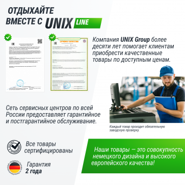 Всепогодный теннисный стол UNIX line outdoor 6mm (green) (зеленый) - 14